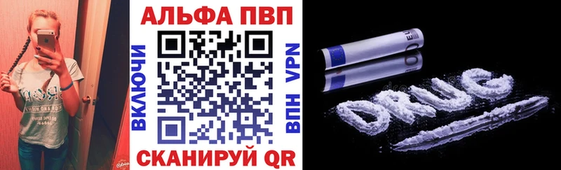 APVP СК  Абаза 
