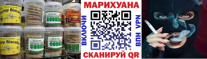Canna-Cookies марихуана  продажа наркотиков  Абаза 