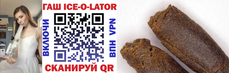 что такое   кракен ССЫЛКА  ГАШ Ice-O-Lator  Абаза 