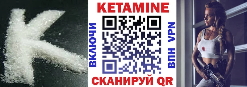 Кетамин VHQ Абаза