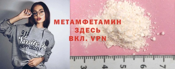 прущий лед Абдулино