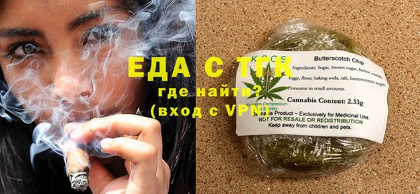 MDMA Premium VHQ Абинск