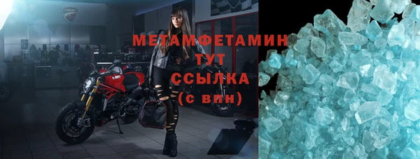 кристаллы Абаза