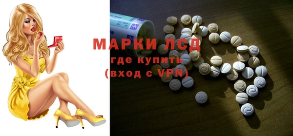 прущий лед Абдулино