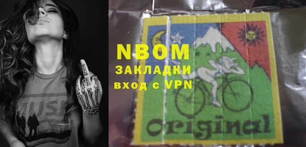 MDMA Premium VHQ Абинск