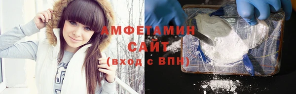 кристаллы Абаза