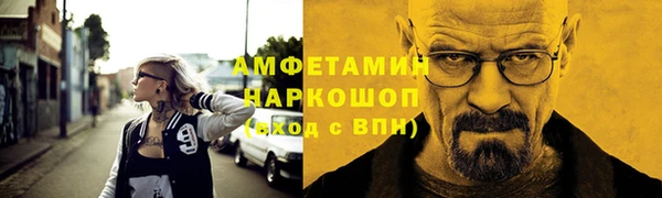 прущий лед Абдулино