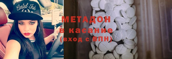 MDMA Premium VHQ Абинск