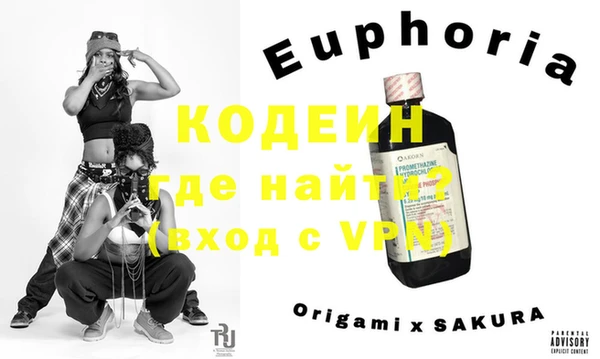 кристаллы Абаза