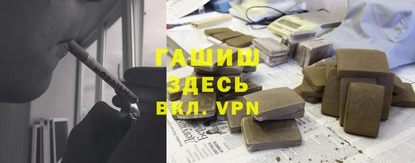 бутират Ростов