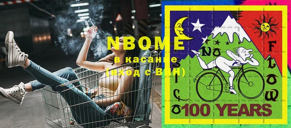 кокаин колумбия Рославль