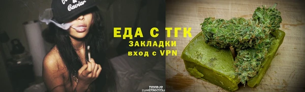 бутират Ростов