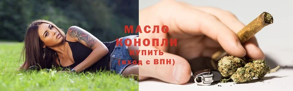 MDMA Premium VHQ Абинск