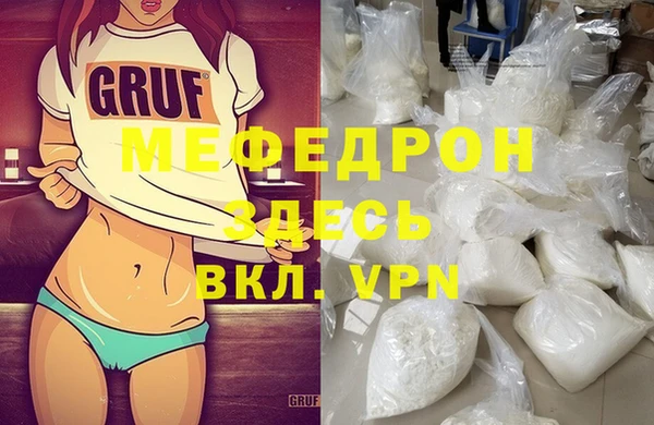 кристаллы Абаза