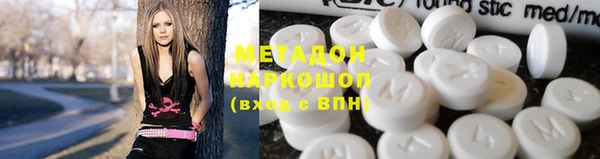 кокаин колумбия Рославль