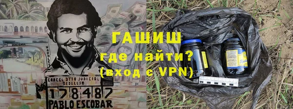 бутират Ростов