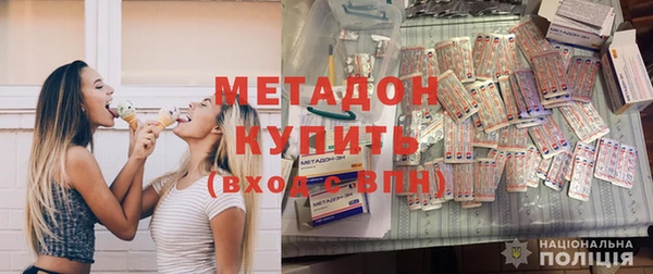 бутират Ростов