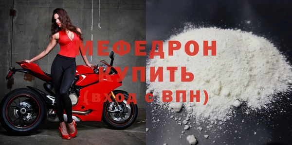 MDMA Premium VHQ Абинск