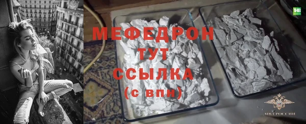 прущий лед Абдулино
