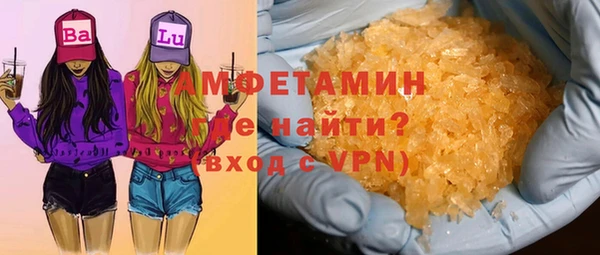 прущий лед Абдулино
