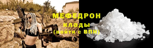 прущий лед Абдулино