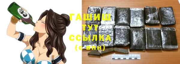 кристаллы Абаза