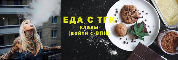 кристаллы Абаза
