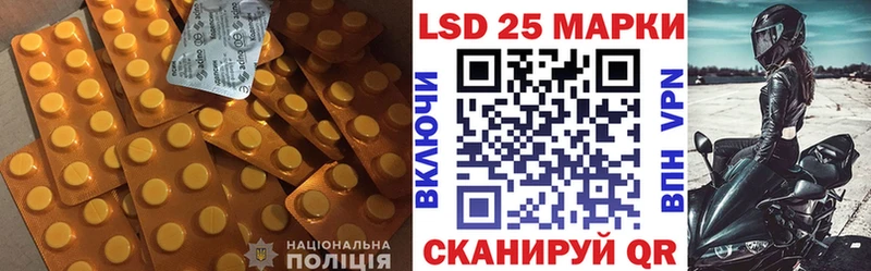 Лсд 25 экстази ecstasy  купить  цена  Абаза 