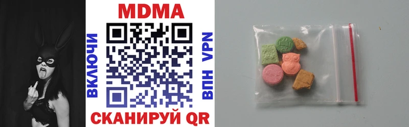 MDMA crystal  нарко площадка клад  Абаза 
