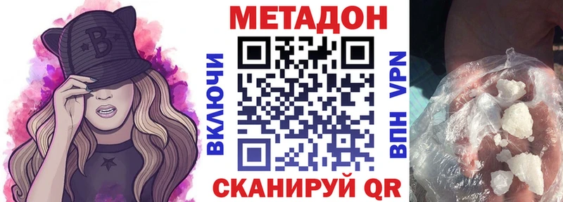 блэк спрут tor  Абаза  Метадон мёд 