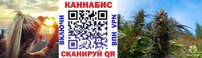 Марихуана Bruce Banner Абаза